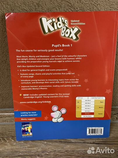 Учебник английского языка