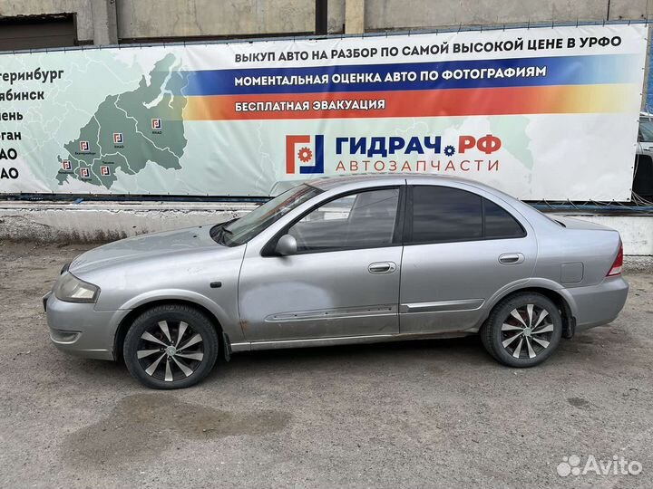 Корзина сцепления Nissan Almera Classic (B10) 1. С