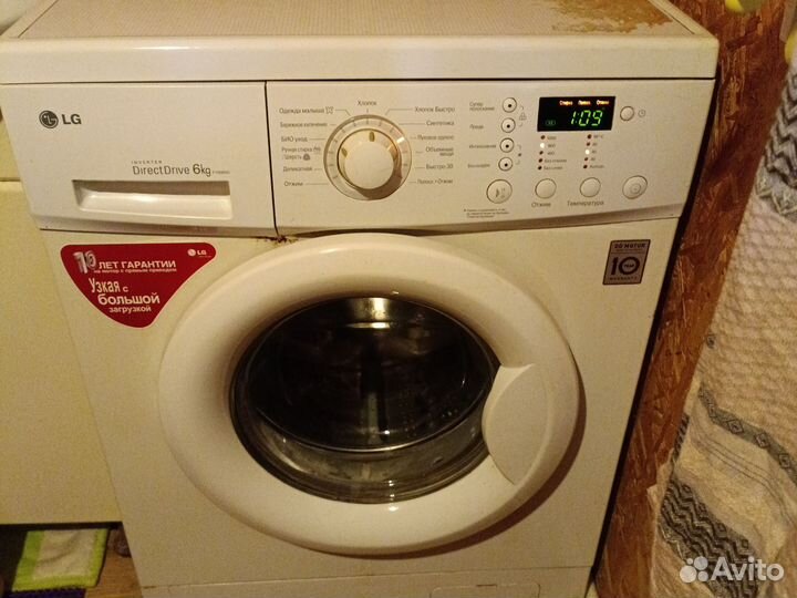 Стиральная машина бу lg 6 кг