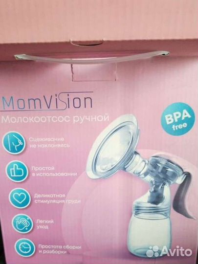 Молокоотсос ручной