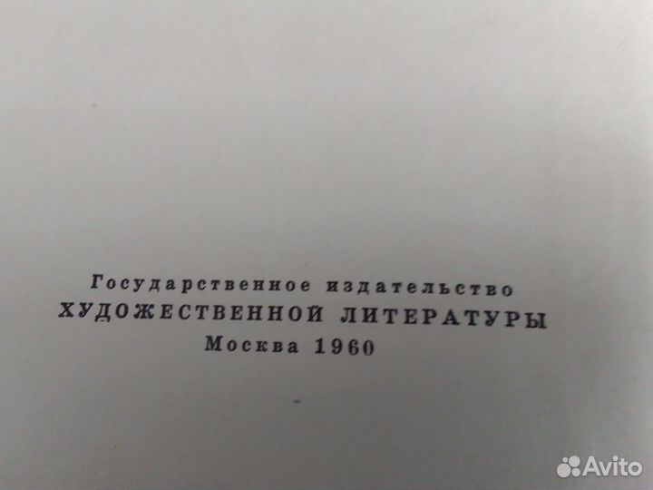 Сборник сочинений А. С. Пушкина, 8- томов, 1960