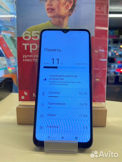 HONOR X5, 2/32 ГБ