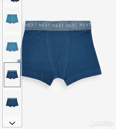 Трусы плавки next для мальчика 128