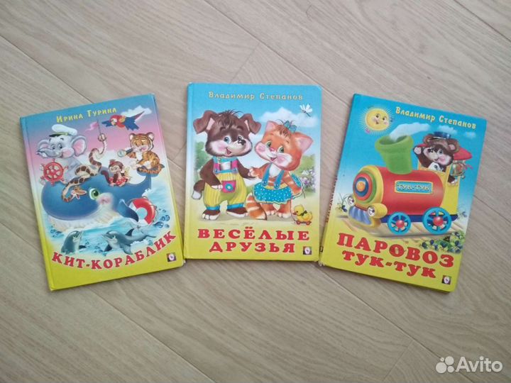 Книги детские