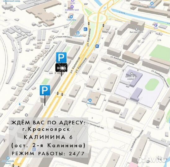 Весы настольные NEO