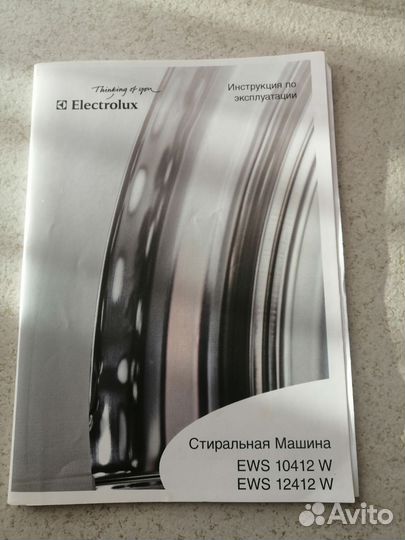 Стиральная машина Electrolux с загрузкой на 5 кг