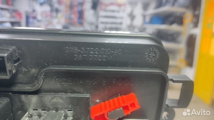 Блок предохранителей на Ваз 2114 Новый