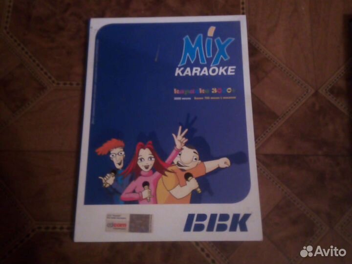 Музыкальные диски