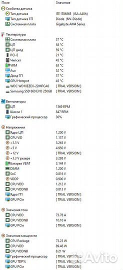 Пк, AMD Ryzen 5 2600 16GB, nvidia GT1030