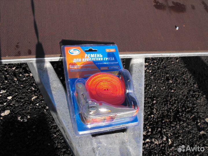 А Небольшой двухосный со стяжкой