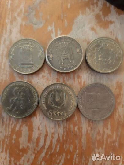 Монетки металл