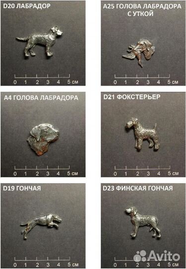 Значки броши украшения Собаки