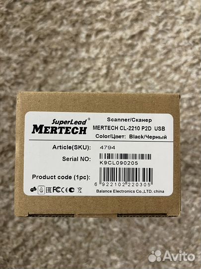 Беспроводной сканер штрих-кода mertech