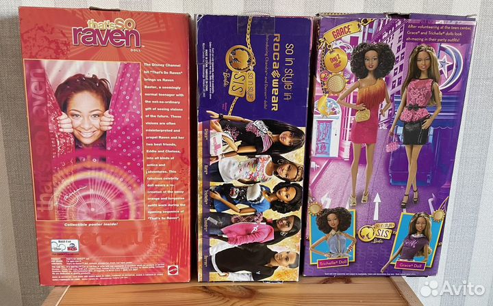 SiS So in Style Barbie Grace Darren Ken