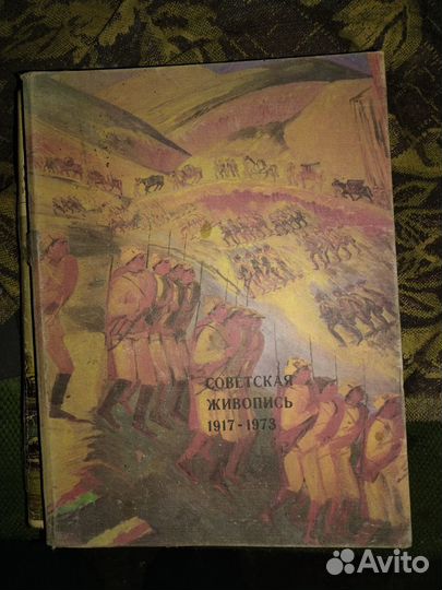 Книги по живописи