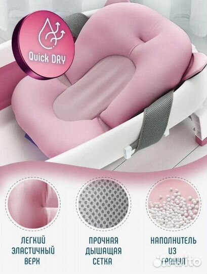 Ванночка для купания новорожденного