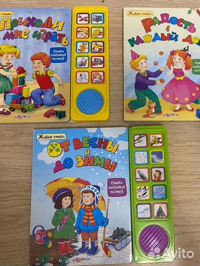 Музыкальные книги