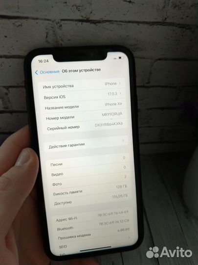 iPhone Xr, 128 ГБ
