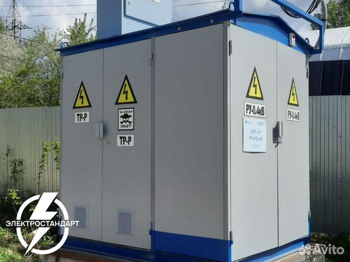 Ктп 2450 ква от производителя