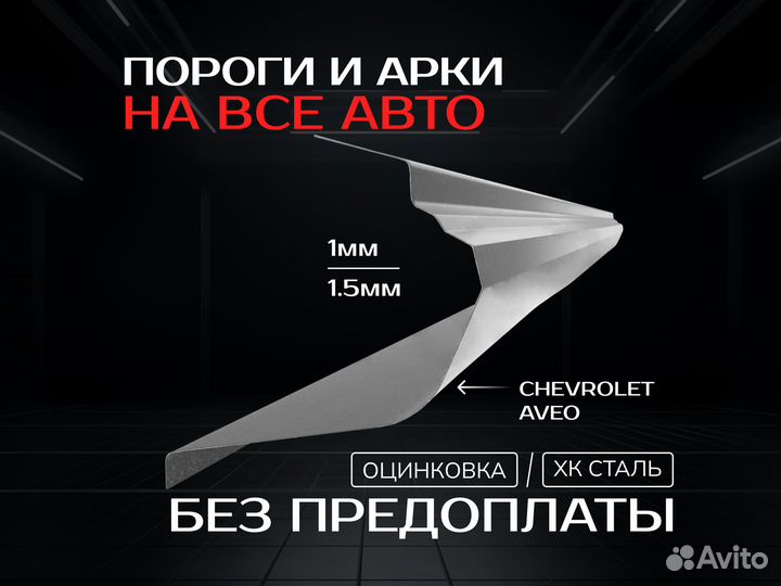 Пороги Skoda Octavia A5 Шкода Октавия