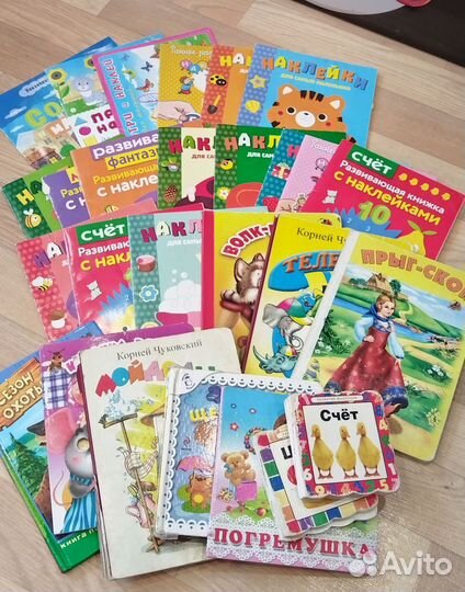 Книги для малышей картинки стишки