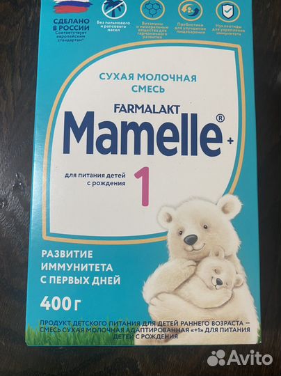 Детская смесь