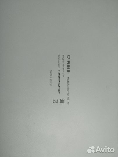 Ноутбук irbis