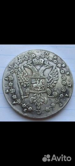 Монета эпохи царей