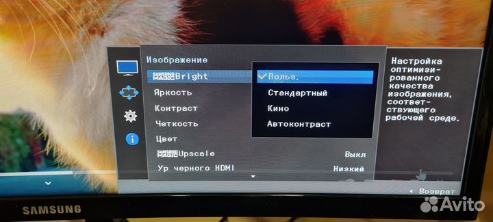 Монитор Samsung CF39 C24F390FHI