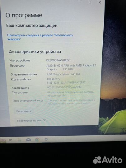 Ноутбук lenovo