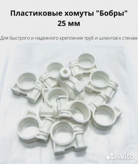 Пластиковые стяжки
