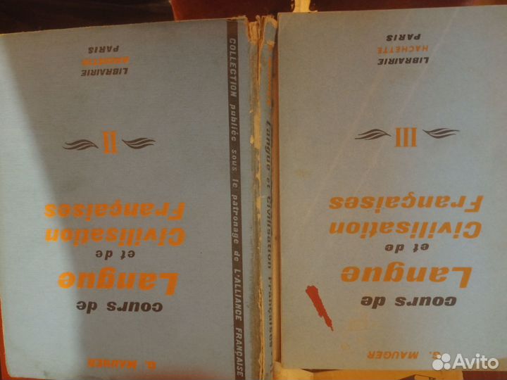 Книги на французском языке (фр. изд)