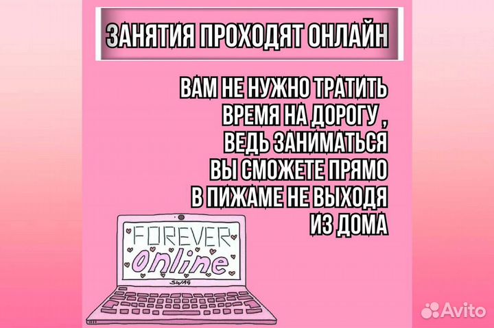 Репетитор история и обществознание