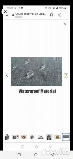 Сумка женская для фитнеса