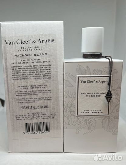 Van cleef & arpels patchouli blanc
