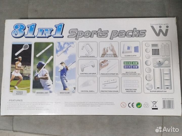 Аксессуары для Nintendo Wii