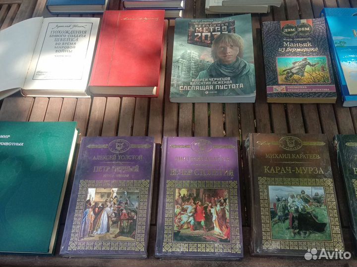 Частная библиотека