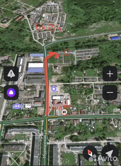 Автомастерская