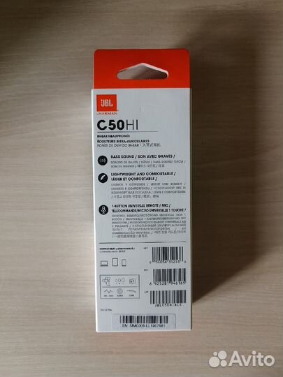 Проводные наушники JBL