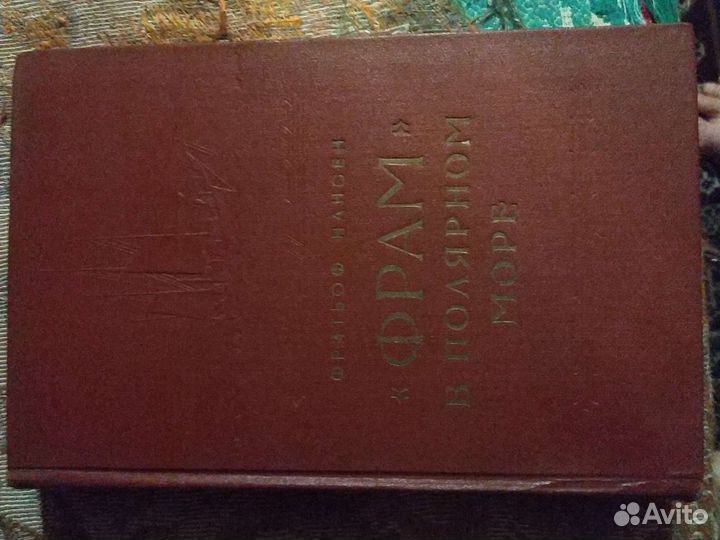 Книги по истории