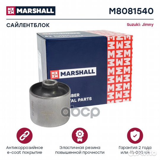 Сайлентблок Suzuki: Jimny 98- зад Suzuki