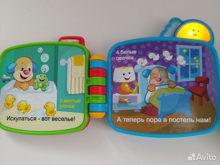 Игрушки fisher price