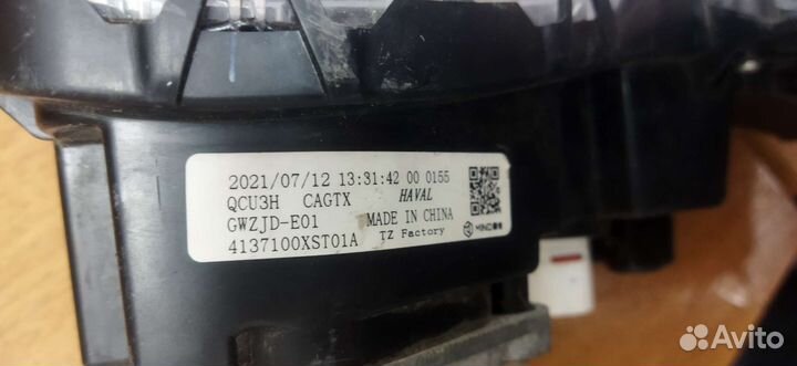 Птф левая противотуманная фара Haval Jolion