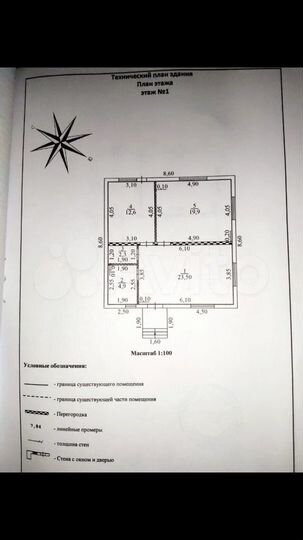 Дом 76 м² на участке 4 сот.
