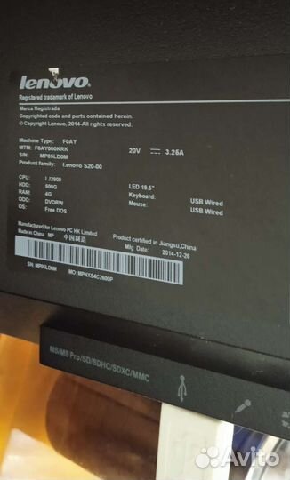 Моноблок Lenovo S20-00