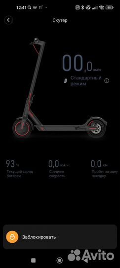 Xiaomi Mijia M365 Pro