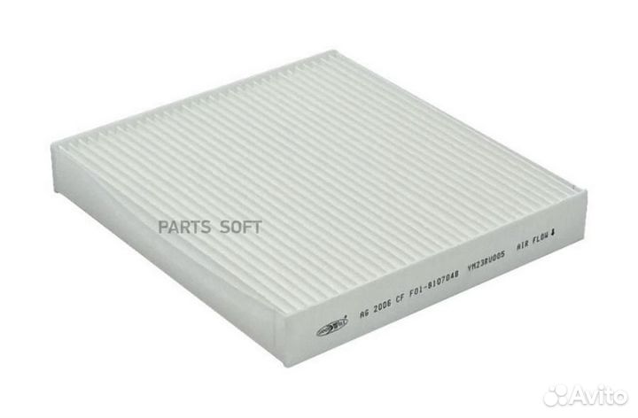Goodwill AG 2006 CF Фильтр салона goodwill AG 2006 CF