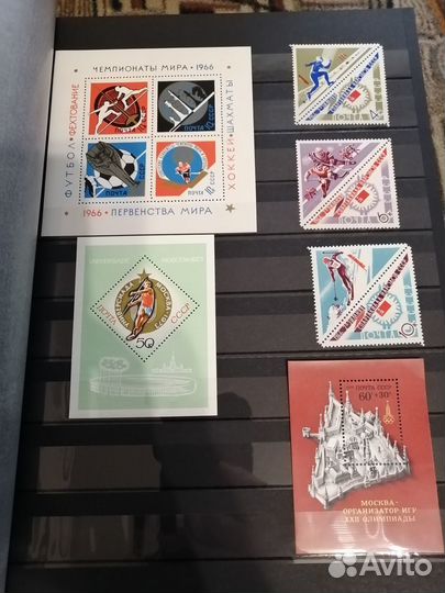 Почтовые марки