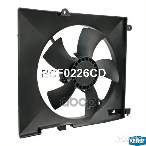 Вентилятор охлаждения RCF0226CD Krauf