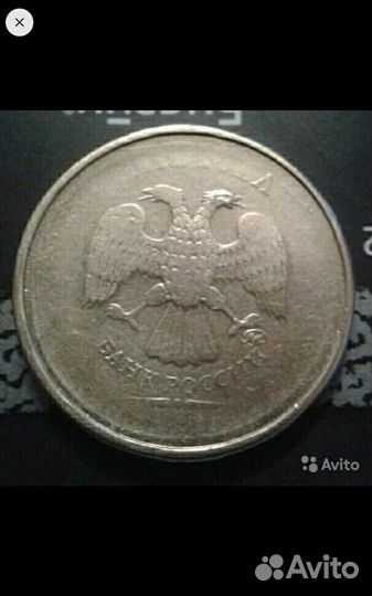 Монеты (брак)